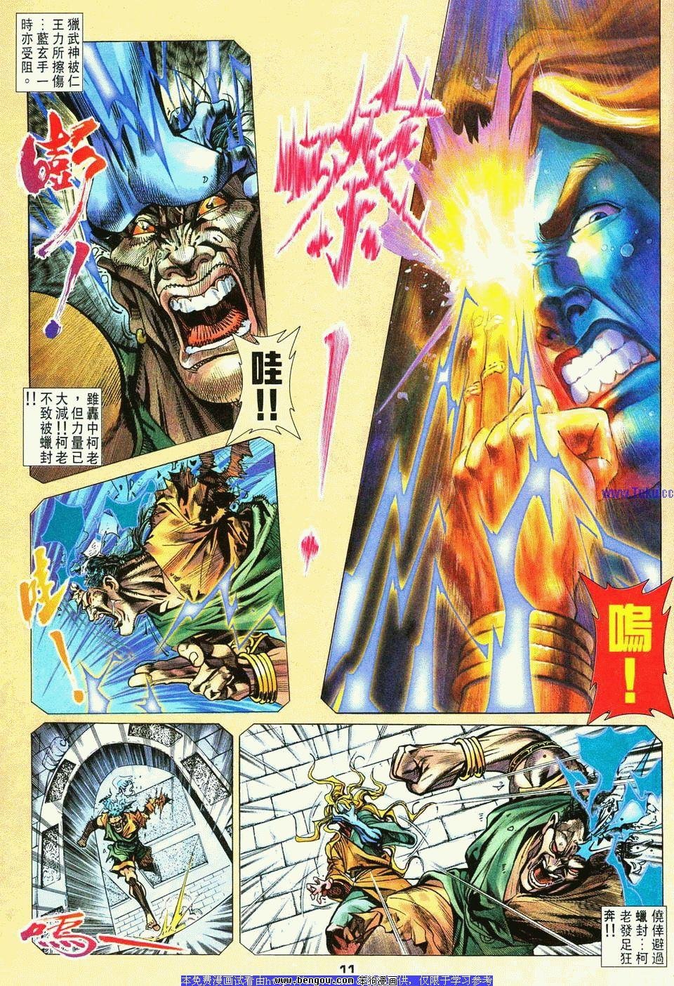 第4卷