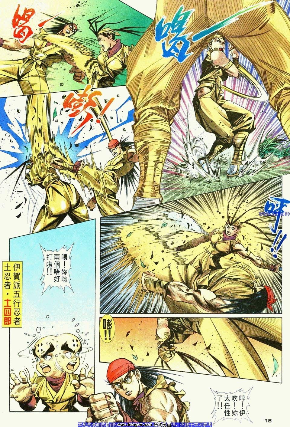 第4卷