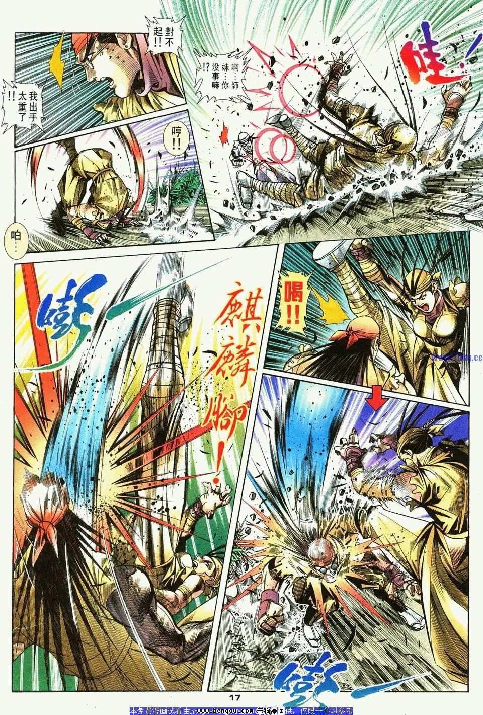 第4卷