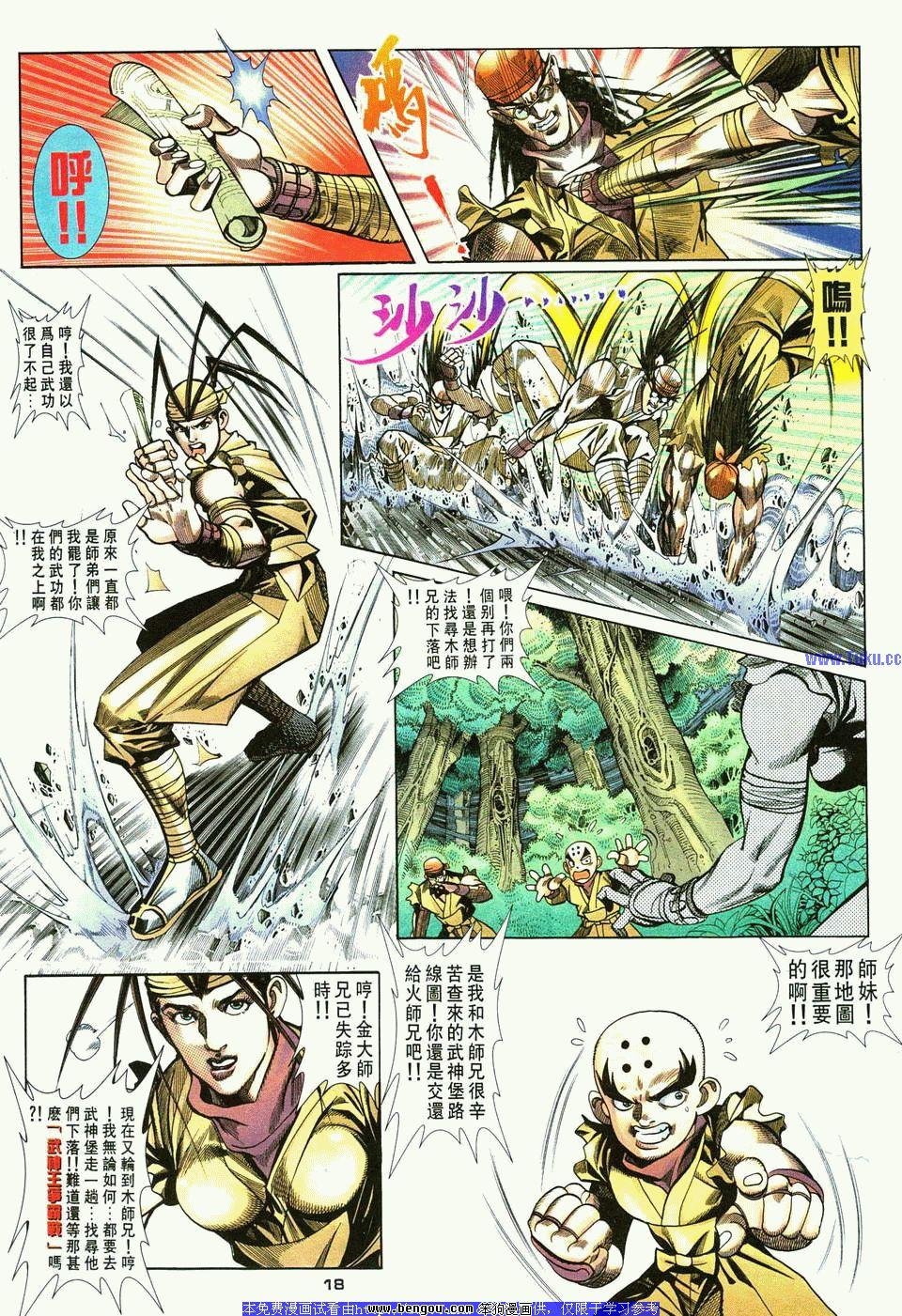 第4卷