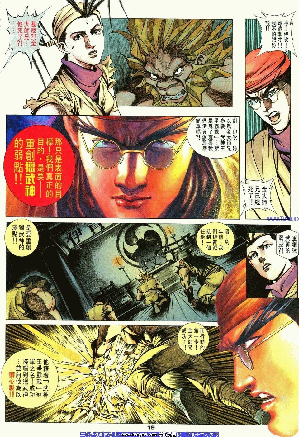 第4卷