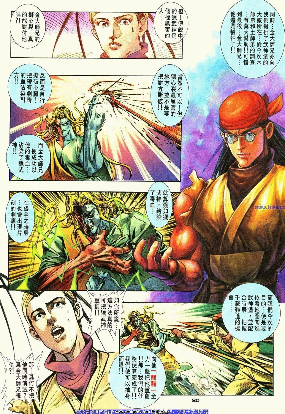 第4卷