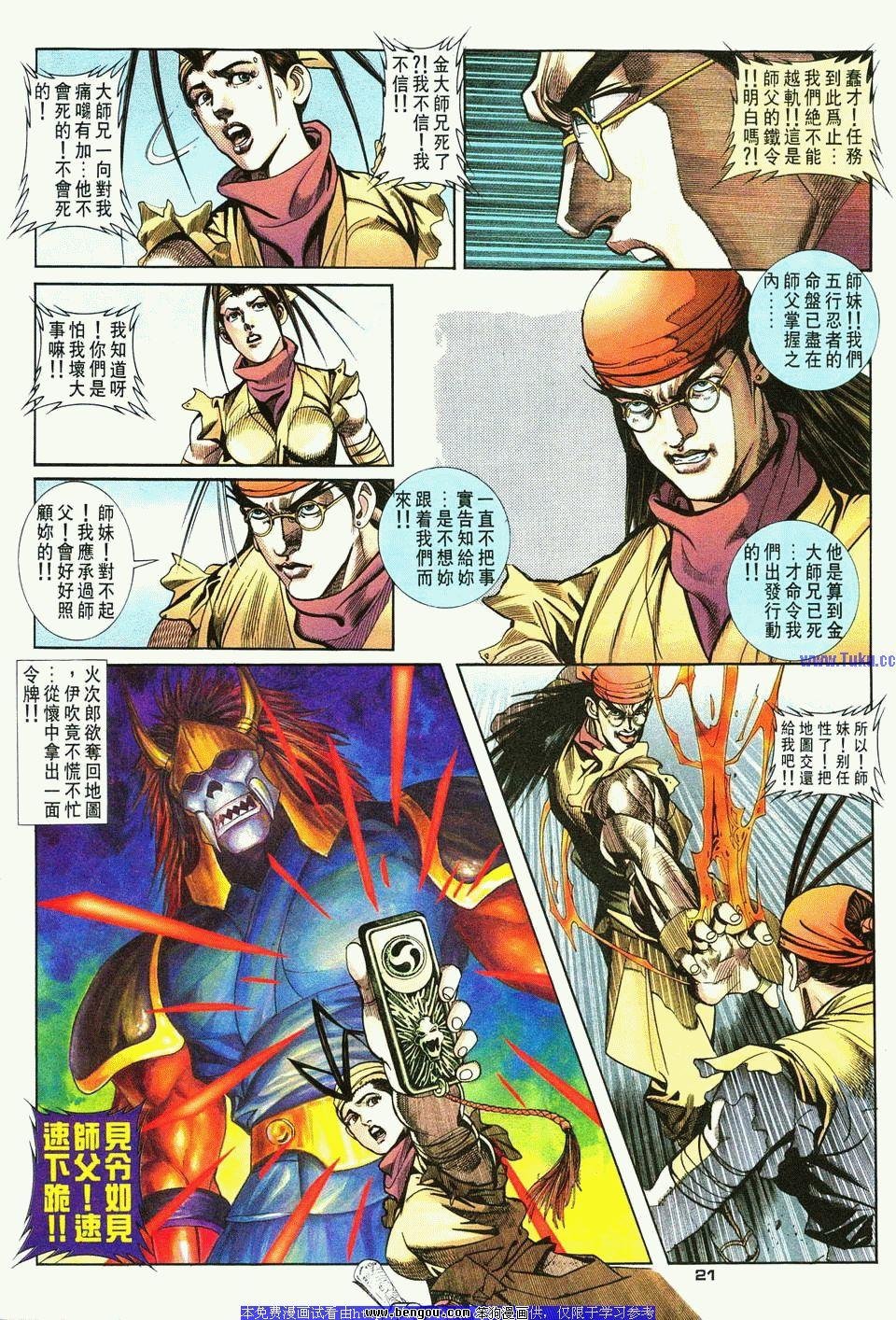 第4卷