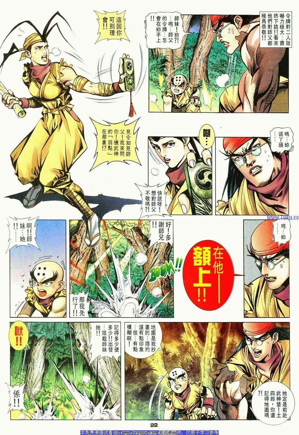 第4卷