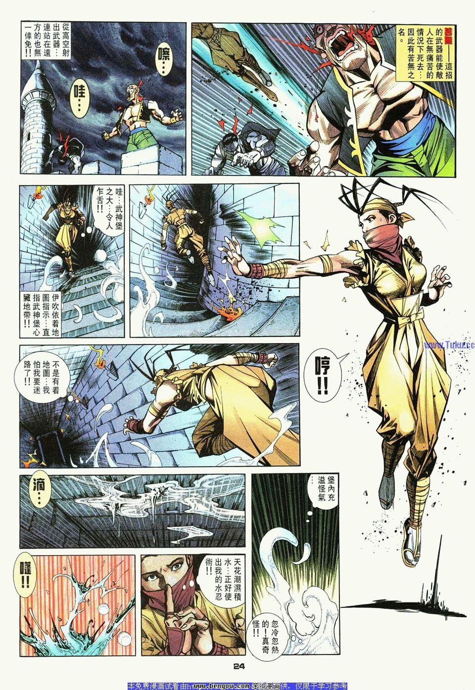 第4卷