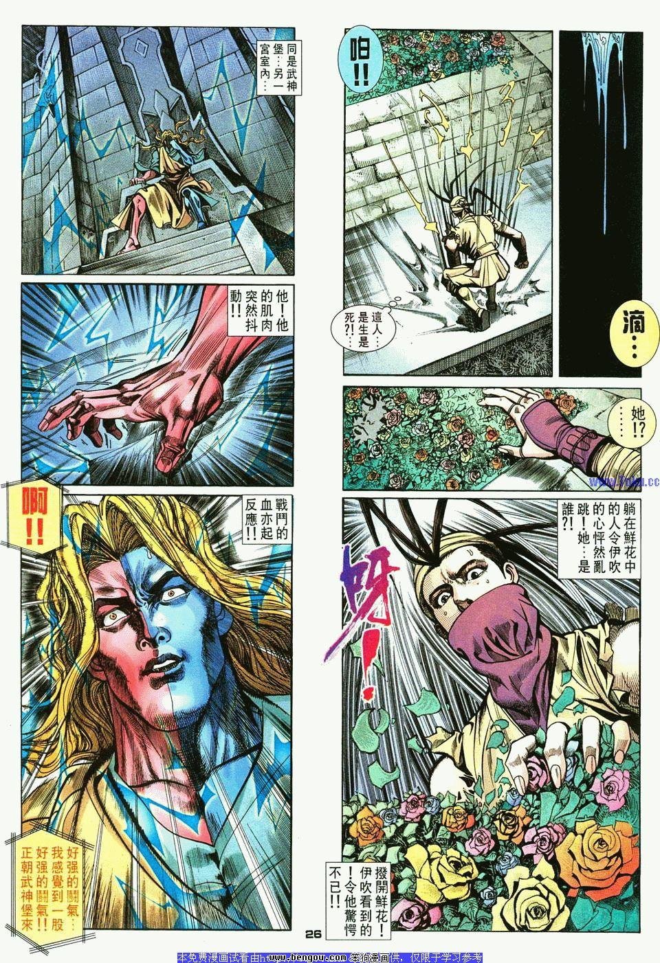 第4卷