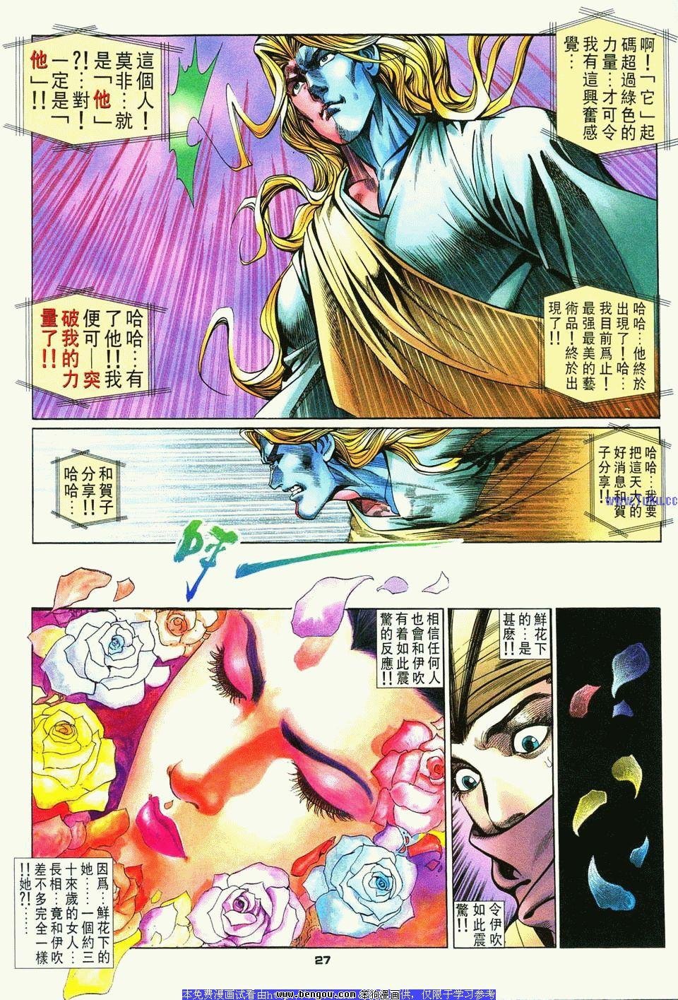 第4卷