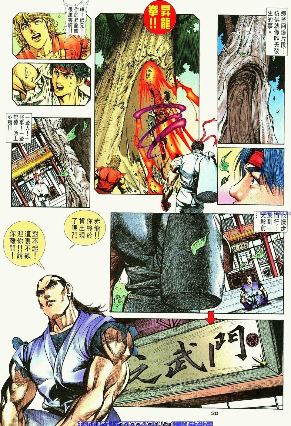 第4卷
