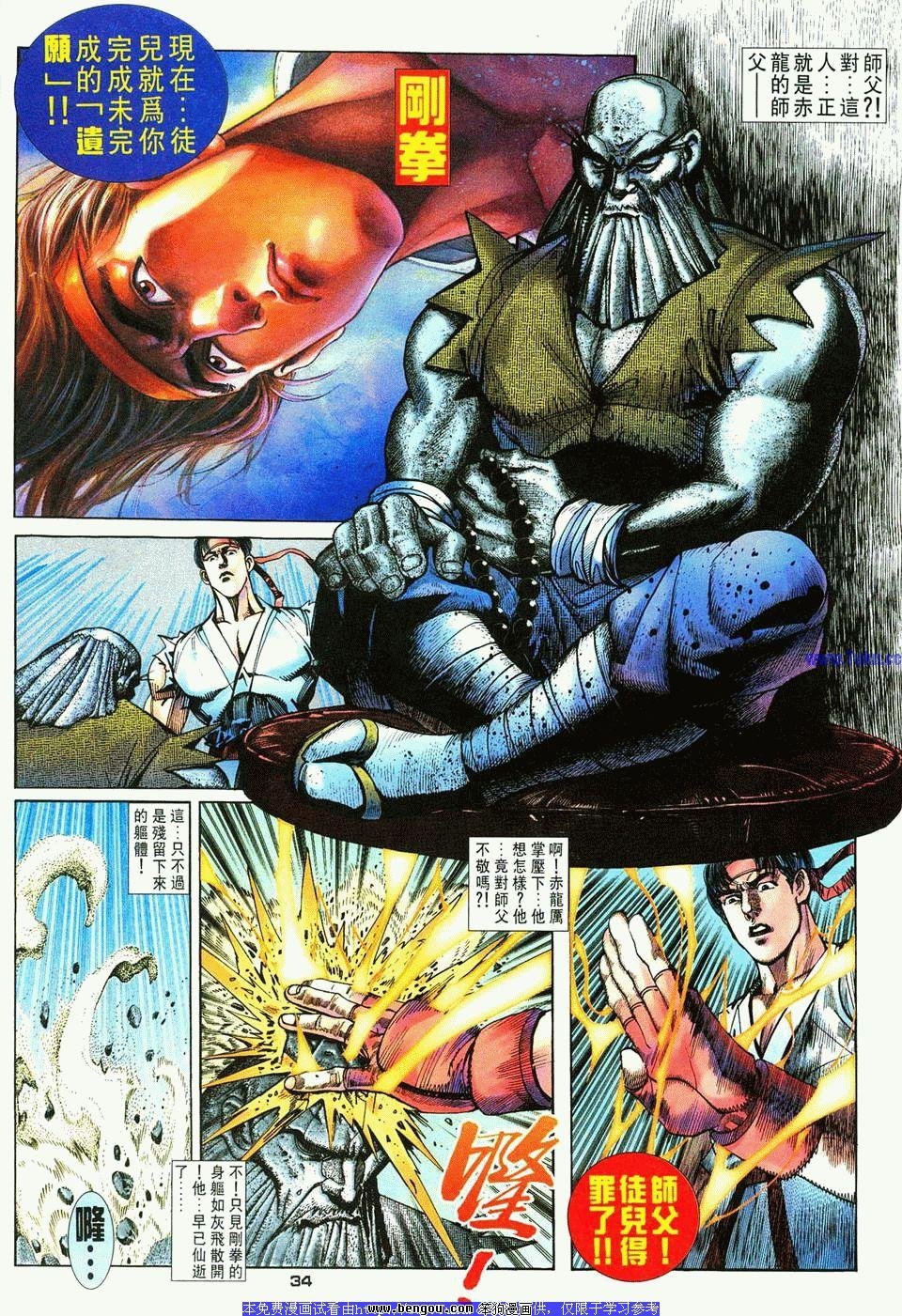 第4卷