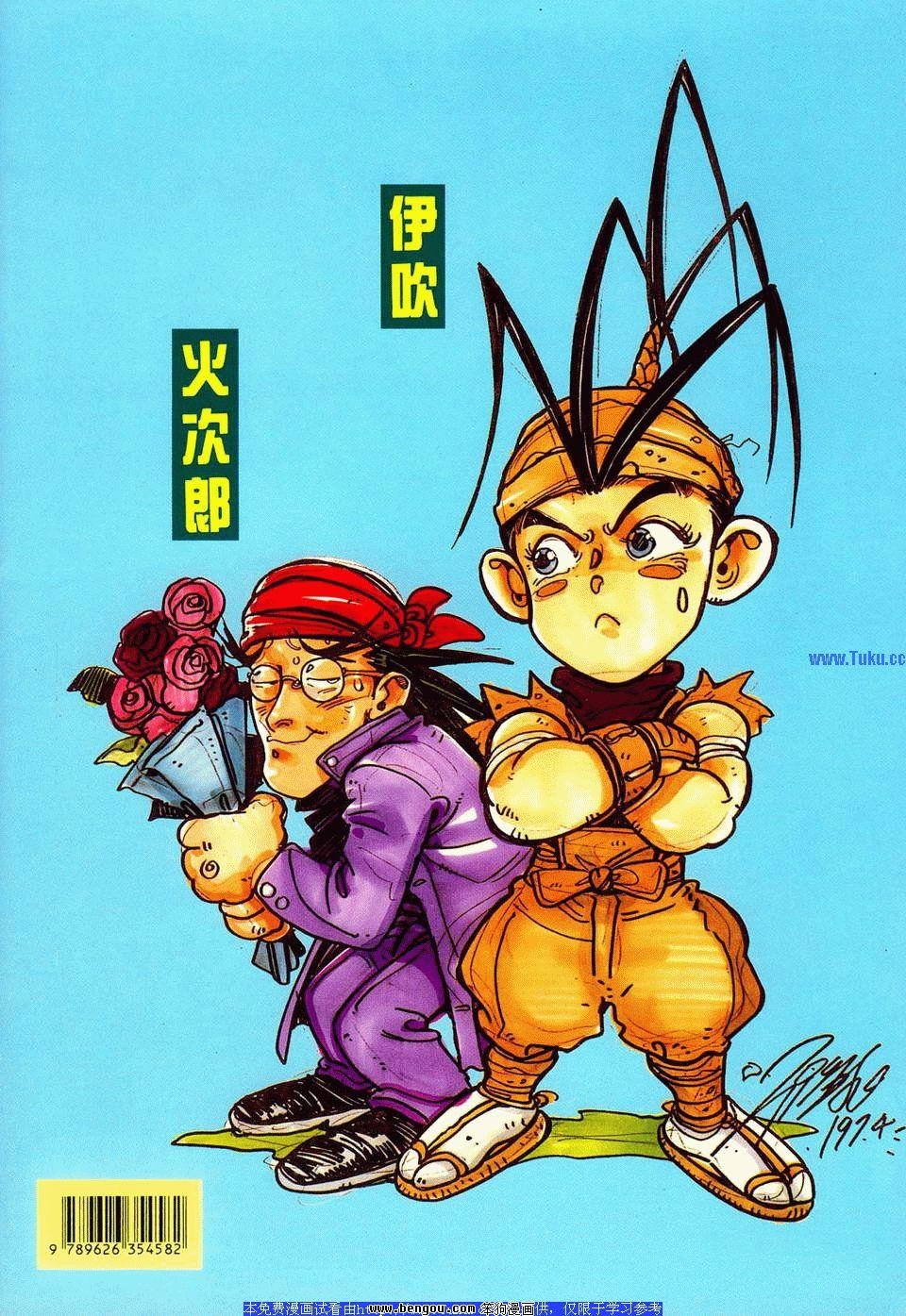 第4卷