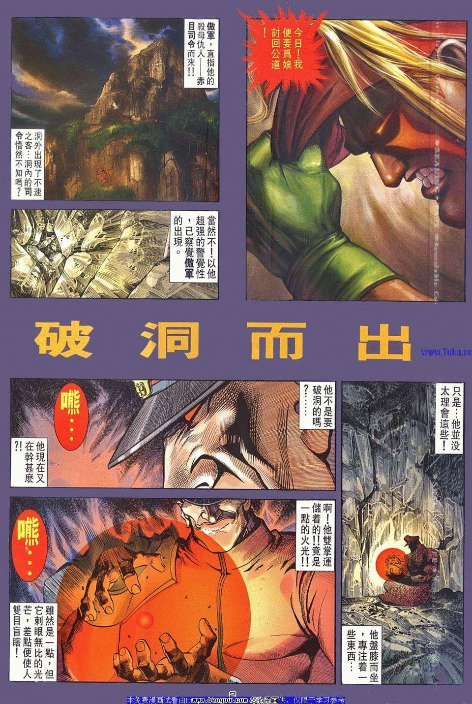 第40卷