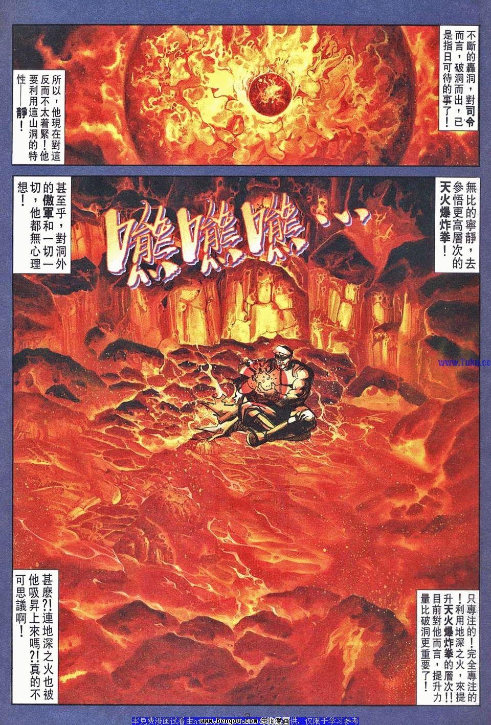 第40卷