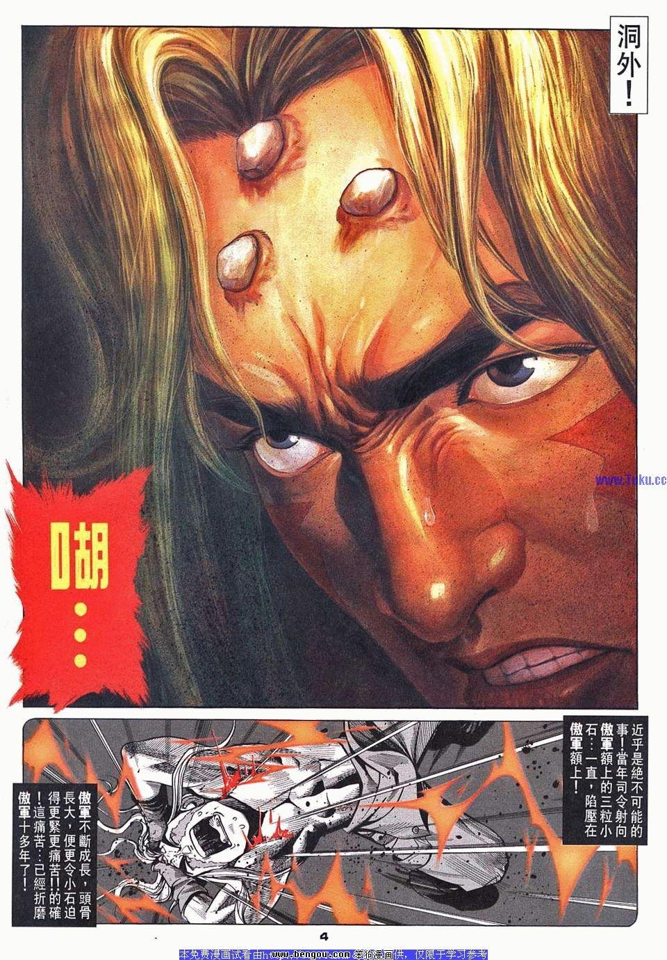 第40卷