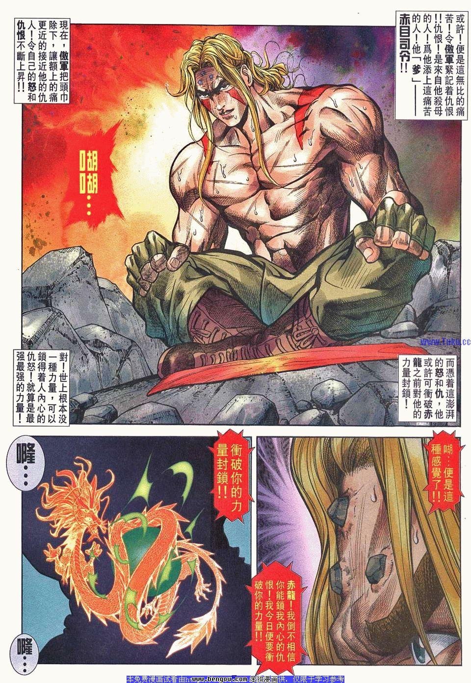 第40卷