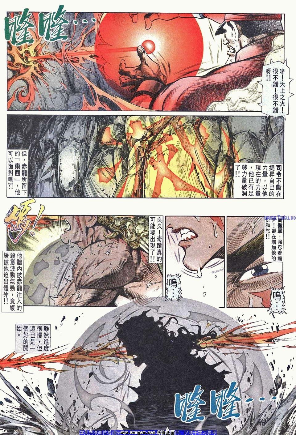 第40卷