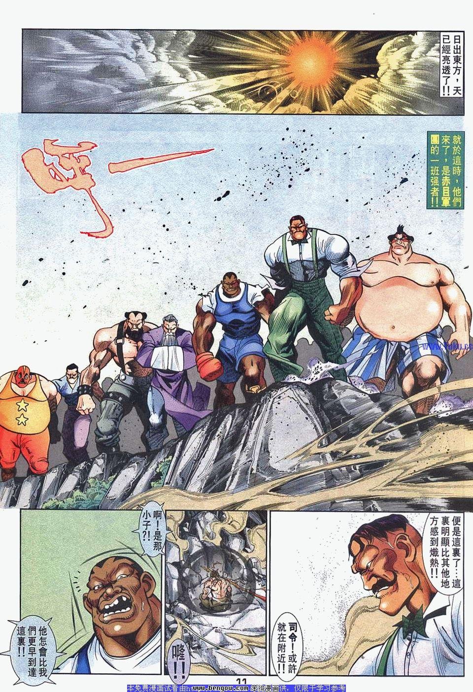 第40卷
