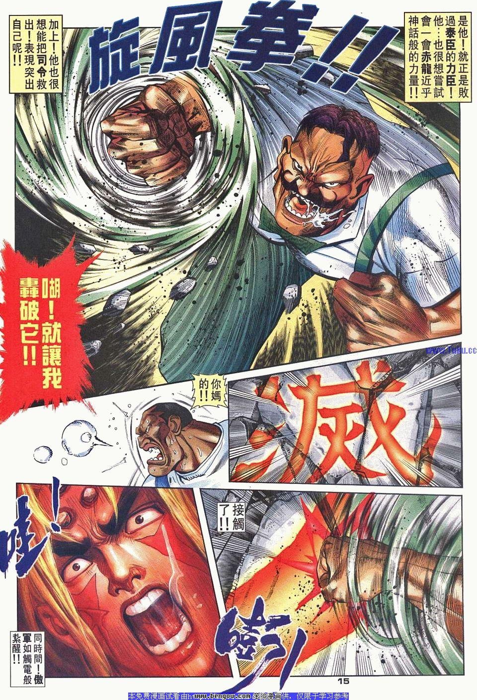 第40卷