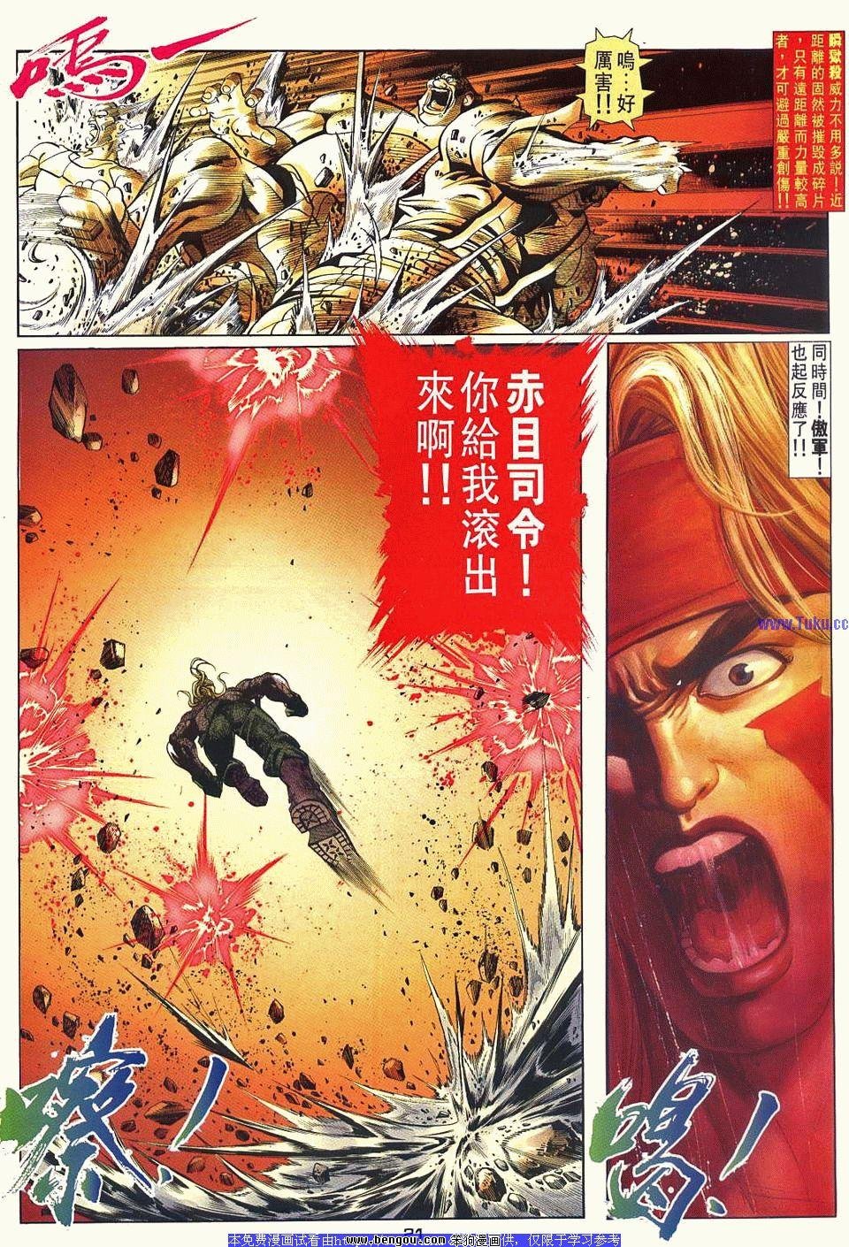 第40卷
