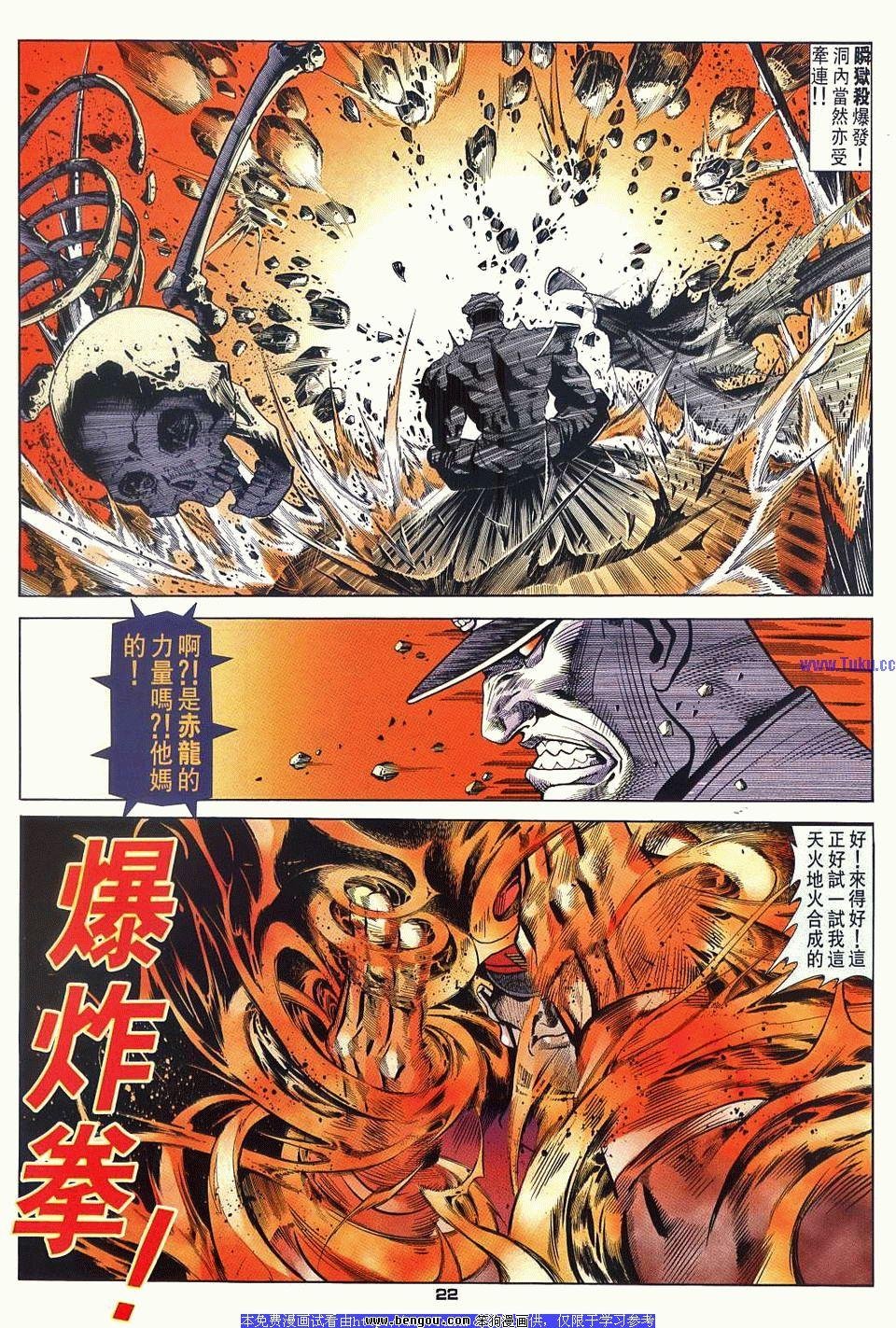 第40卷