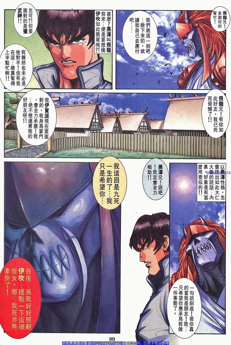 第40卷