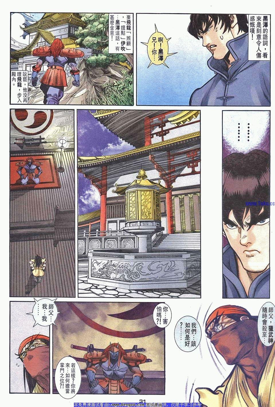 第40卷