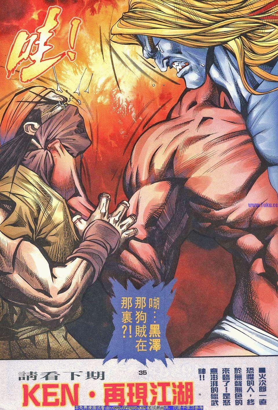 第40卷