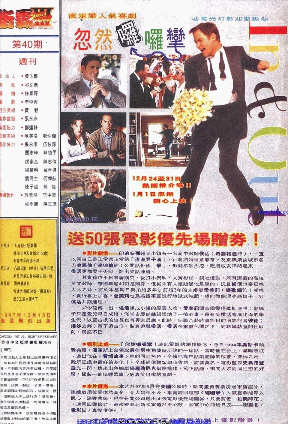 第40卷