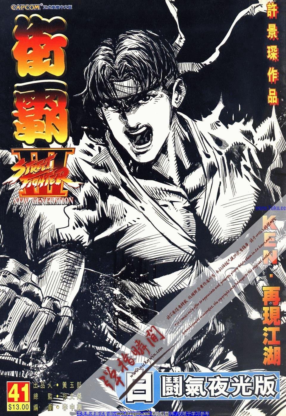 第41卷