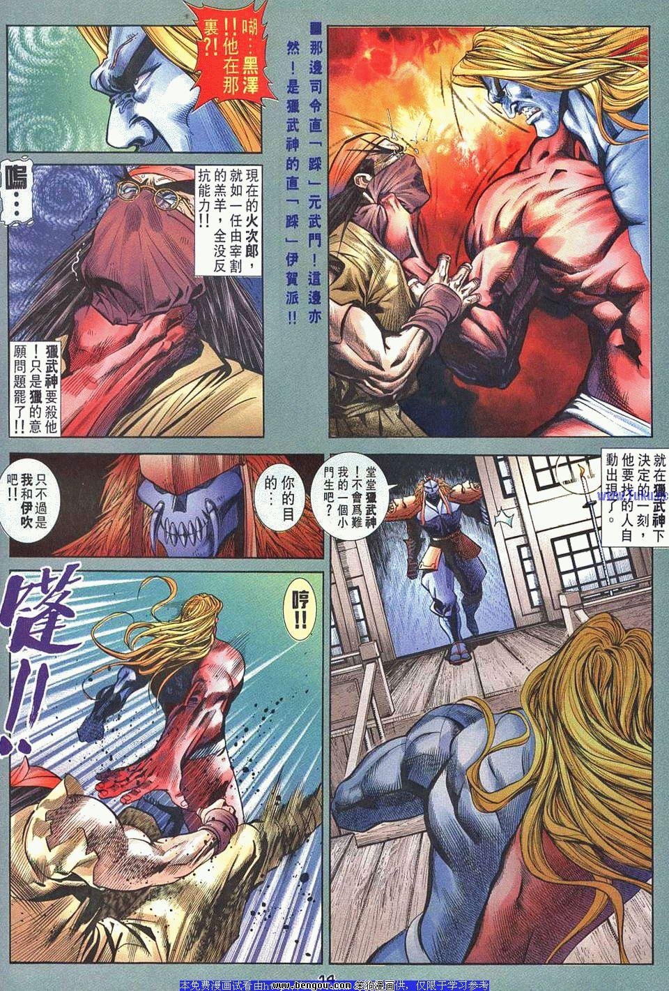 第41卷