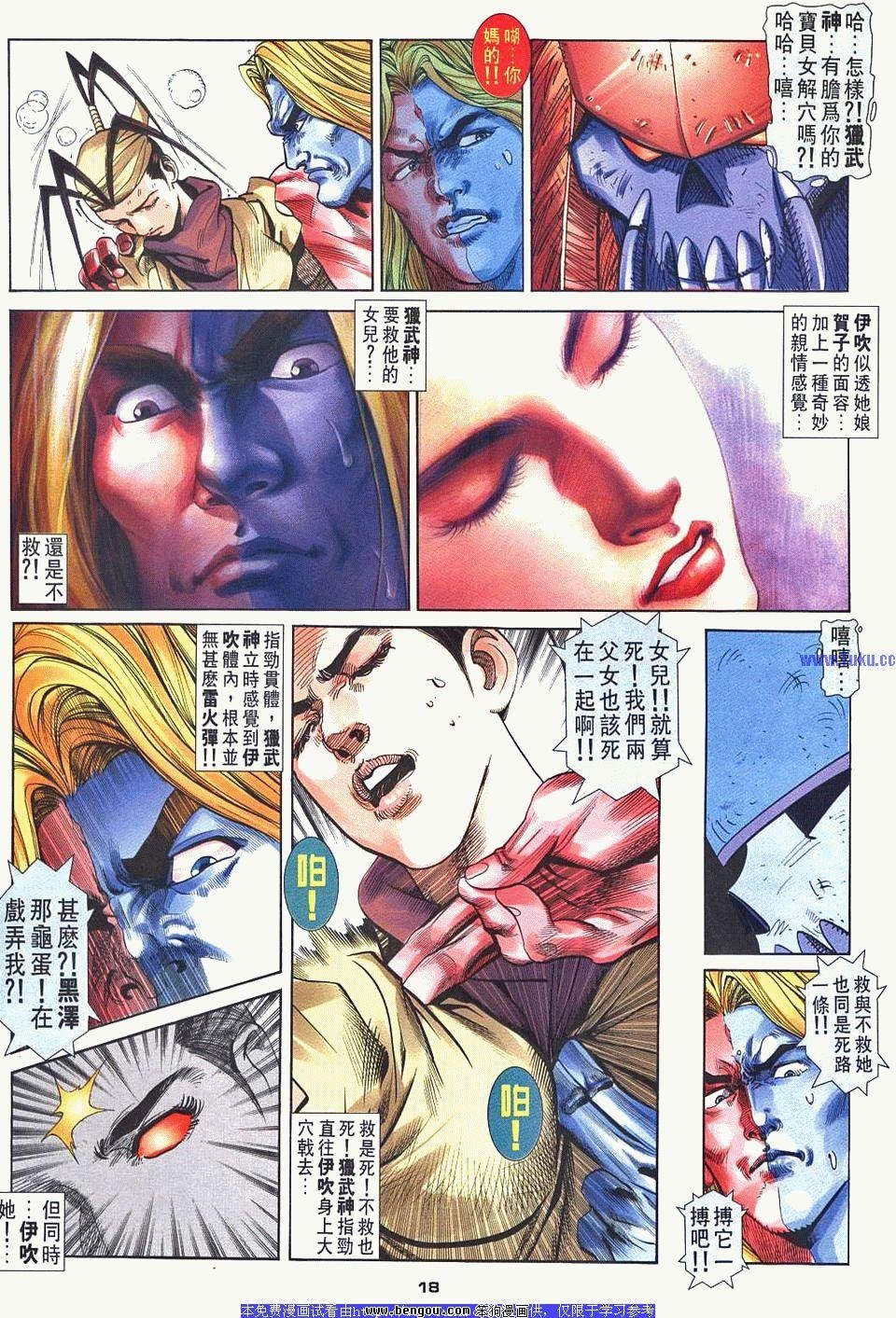 第41卷