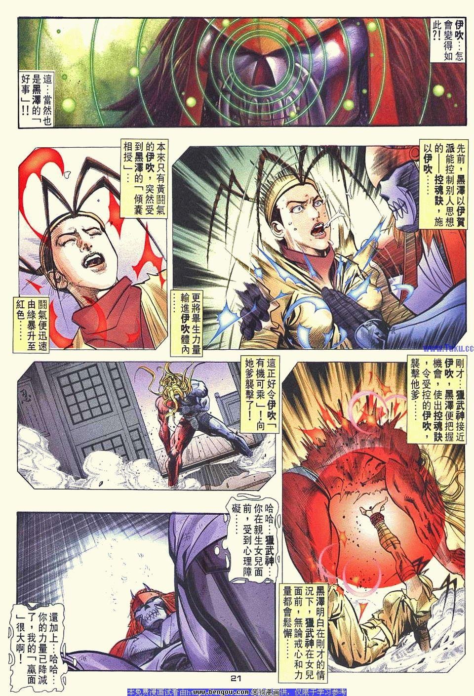 第41卷