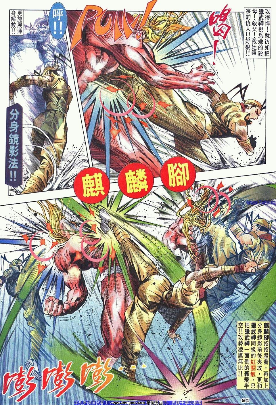 第41卷