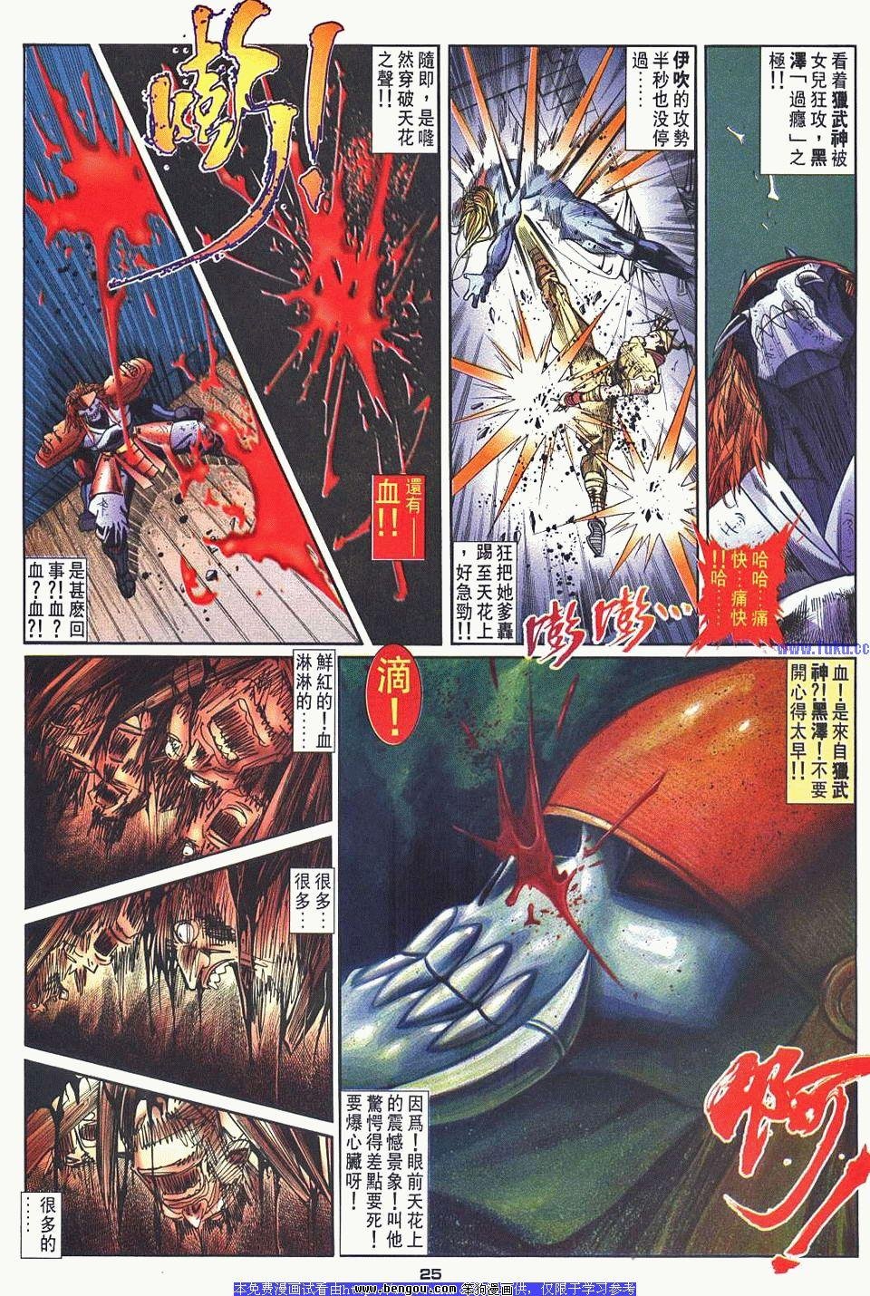 第41卷