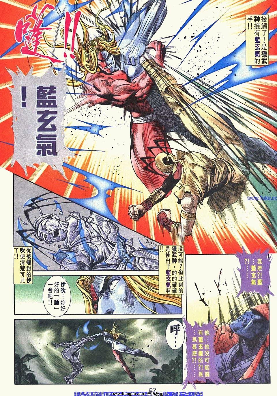 第41卷