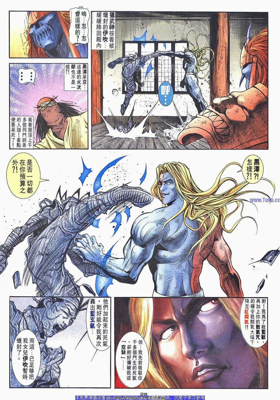 第41卷