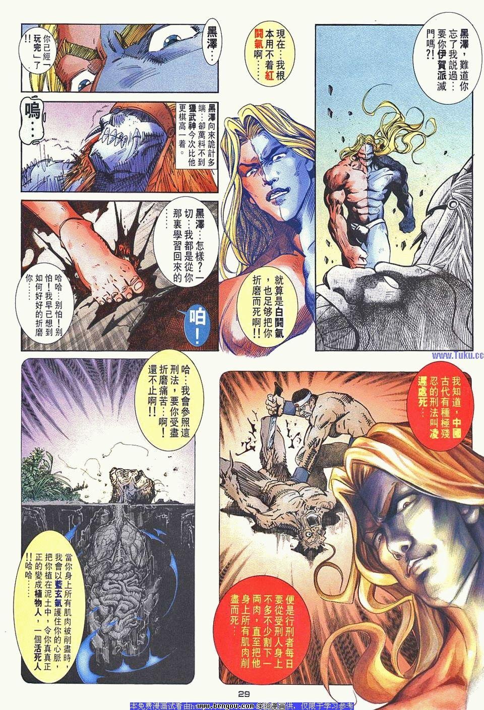 第41卷