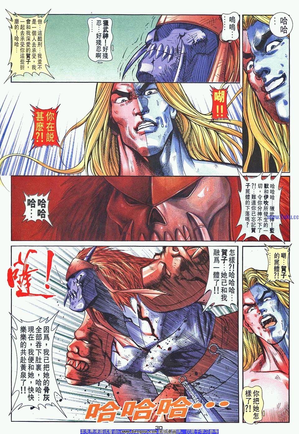 第41卷