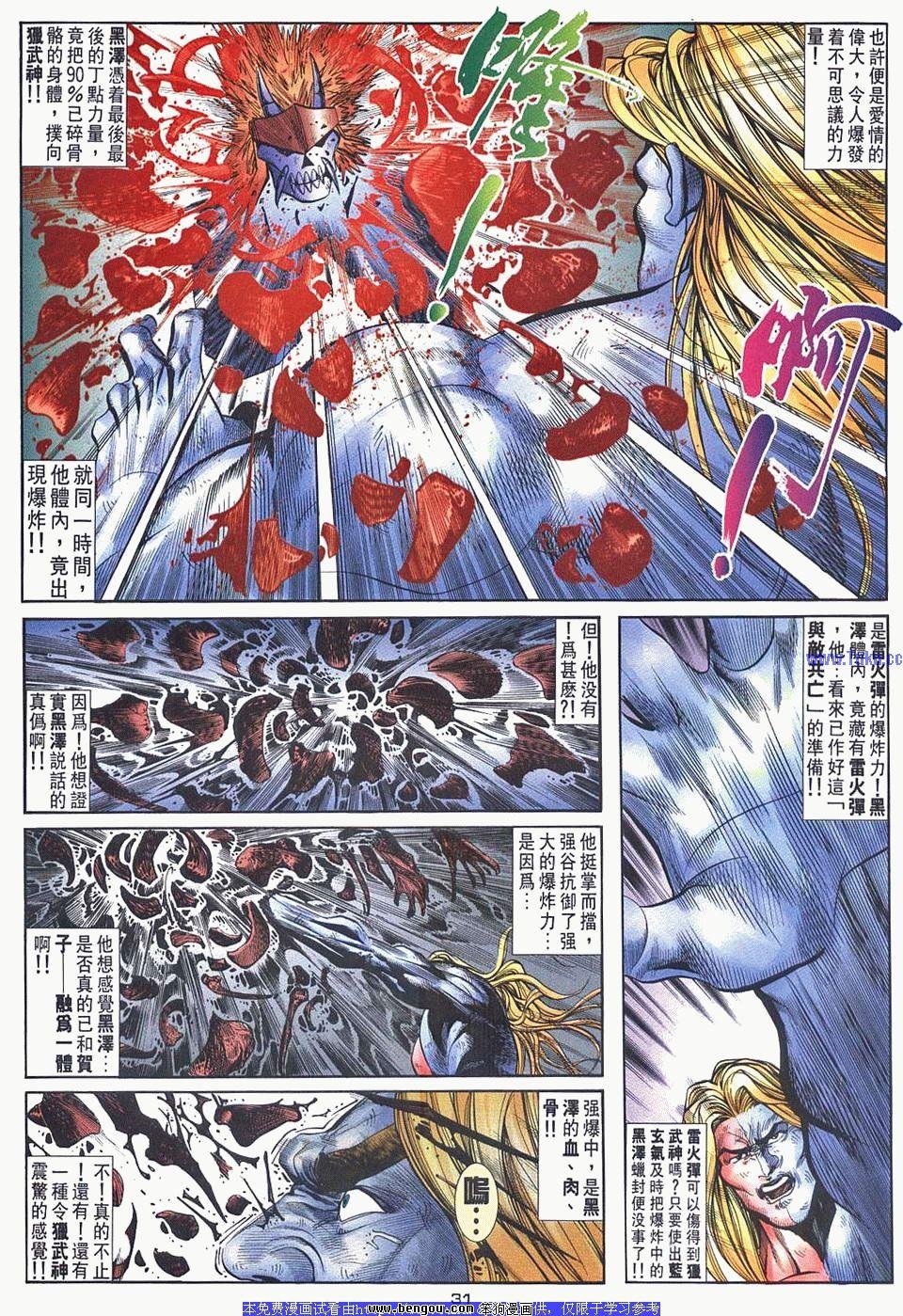 第41卷