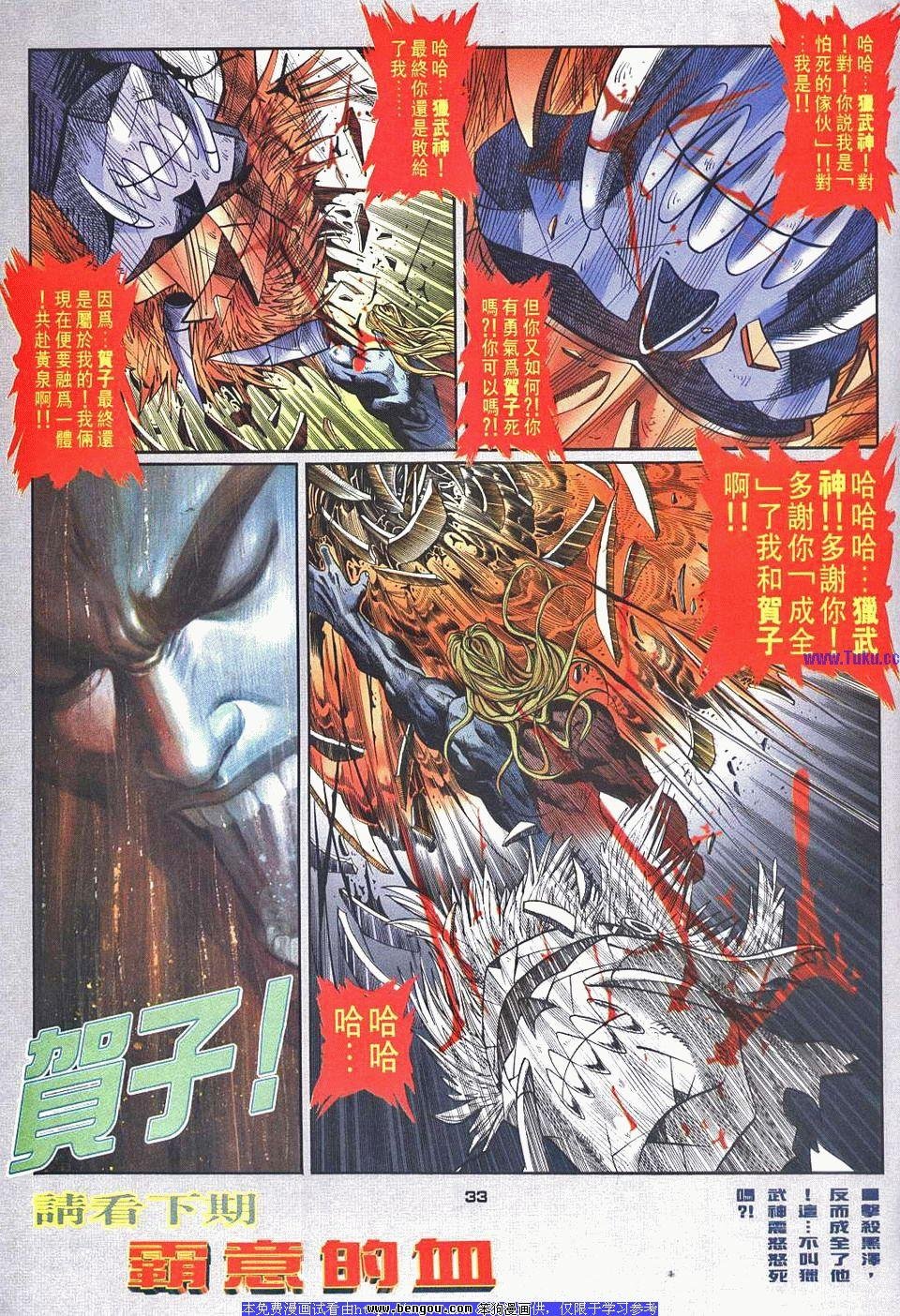 第41卷