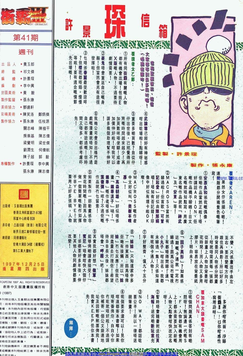 第41卷