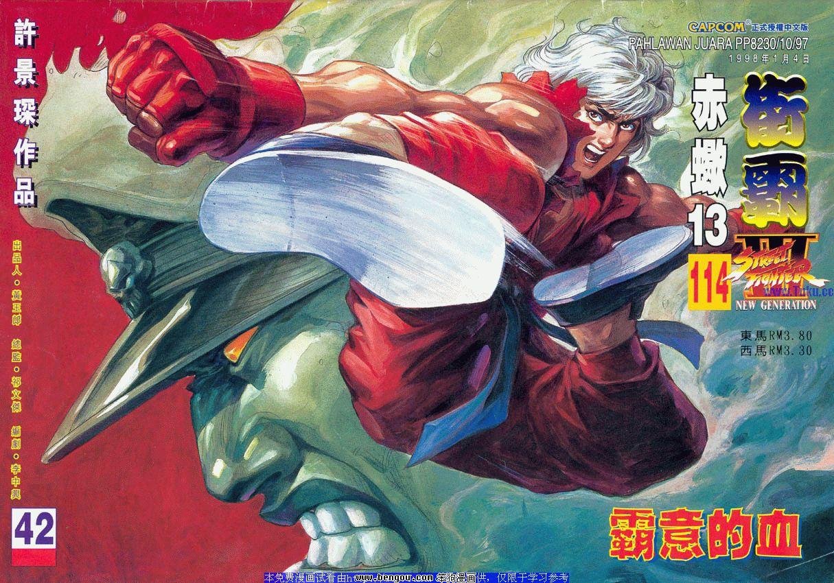 第42卷