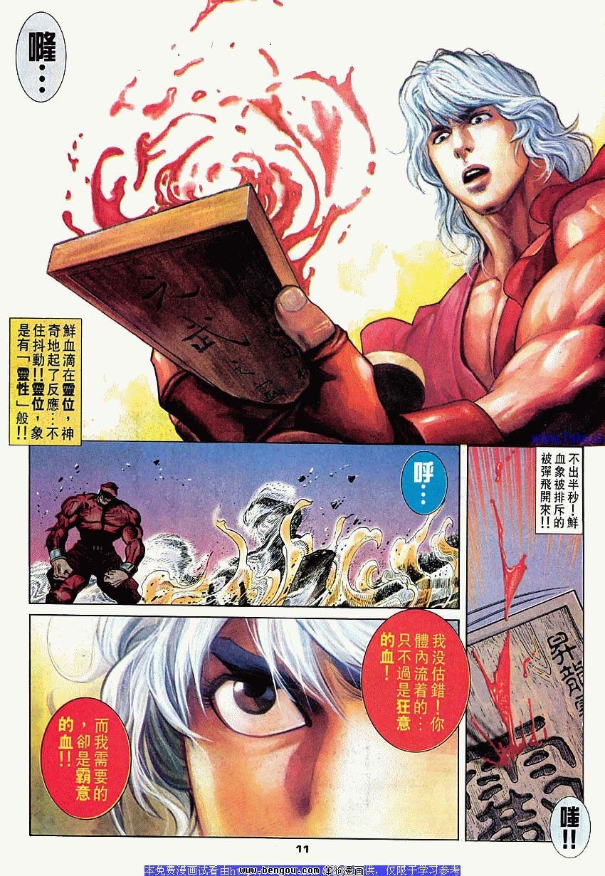 第42卷