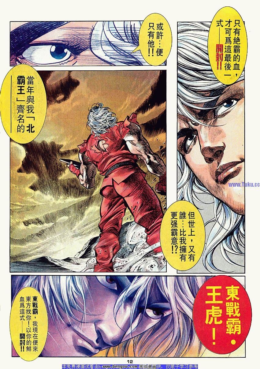 第42卷
