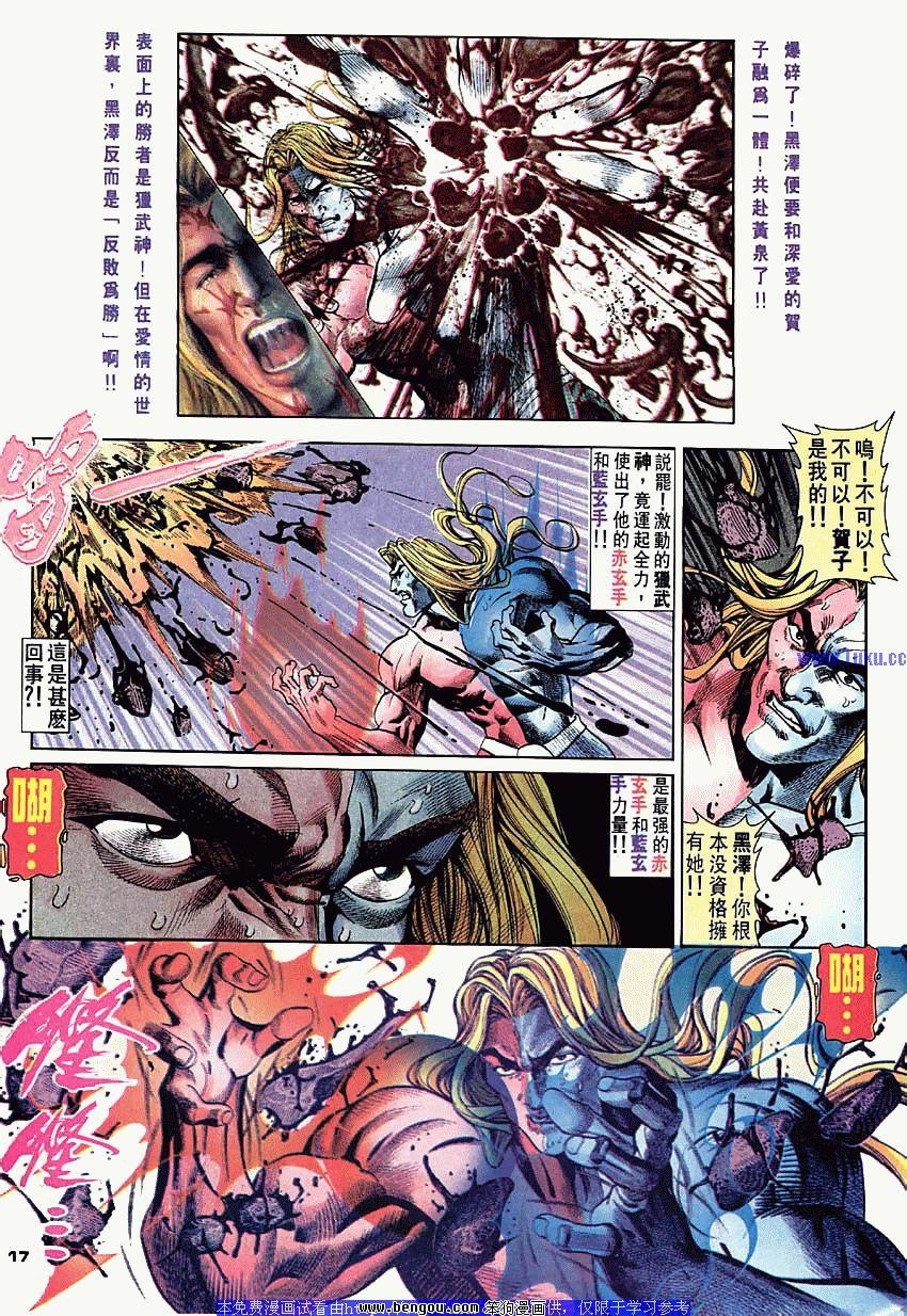 第42卷