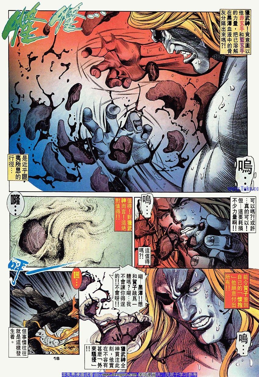 第42卷