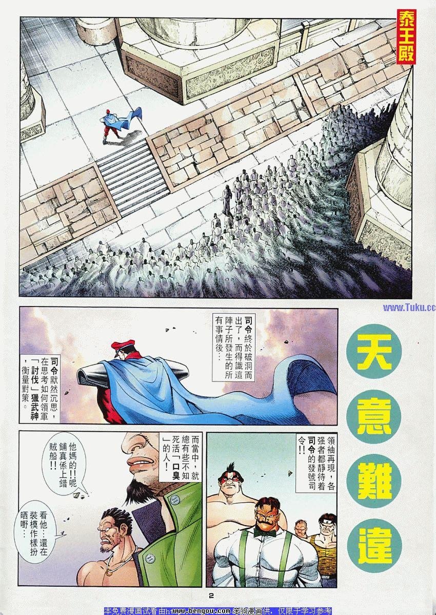 第43卷