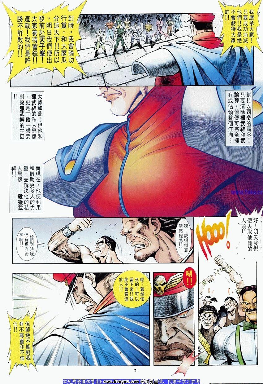 第43卷