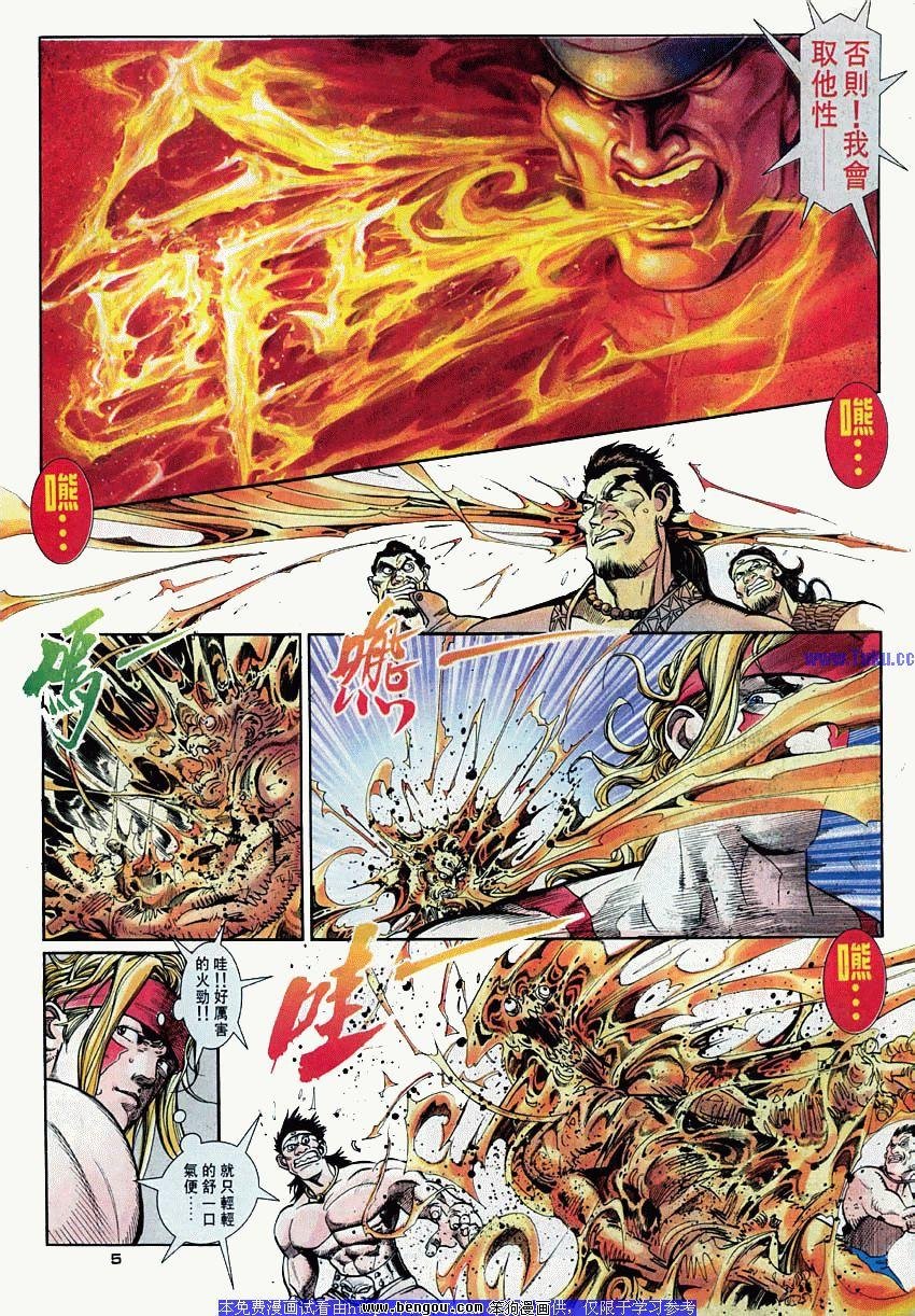 第43卷