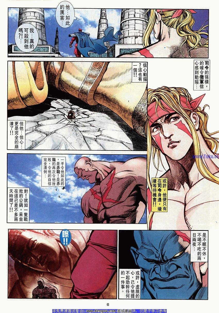 第43卷