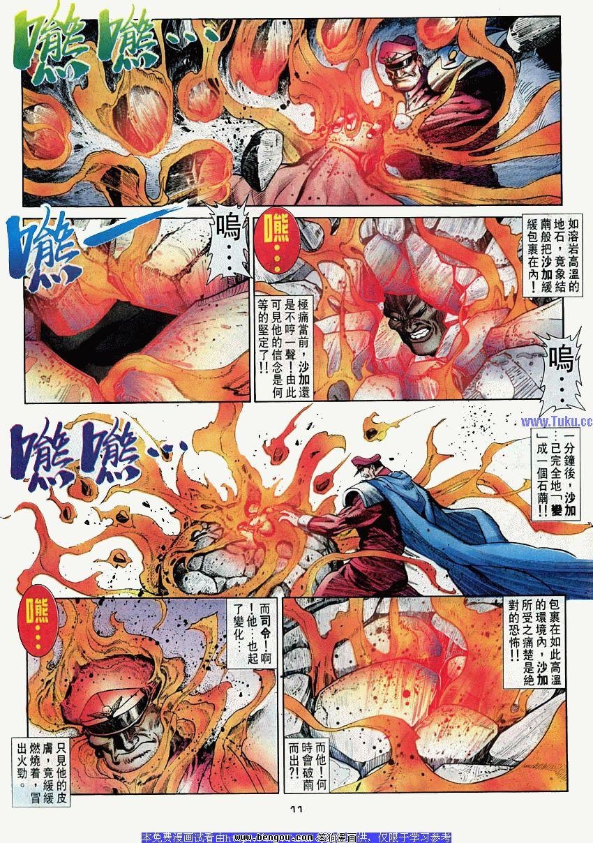 第43卷